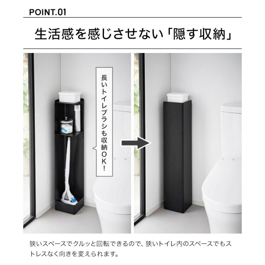 tower 山崎実業 タワー キャスター付きスリムトイレラック 棚 トイレ