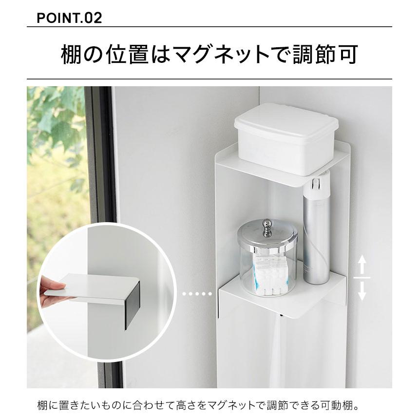 tower 山崎実業 タワー キャスター付きスリムトイレラック 棚 トイレ