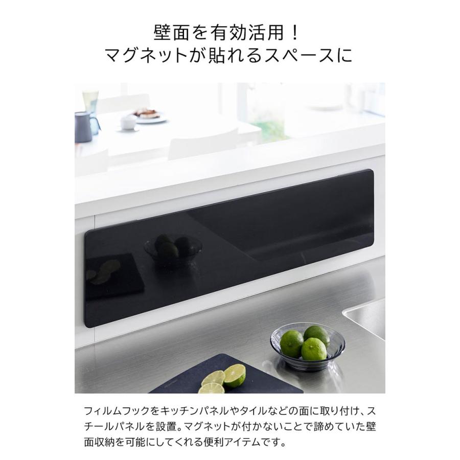tower フィルムフックスチールパネル ワイド 山崎実業 タワー 1512