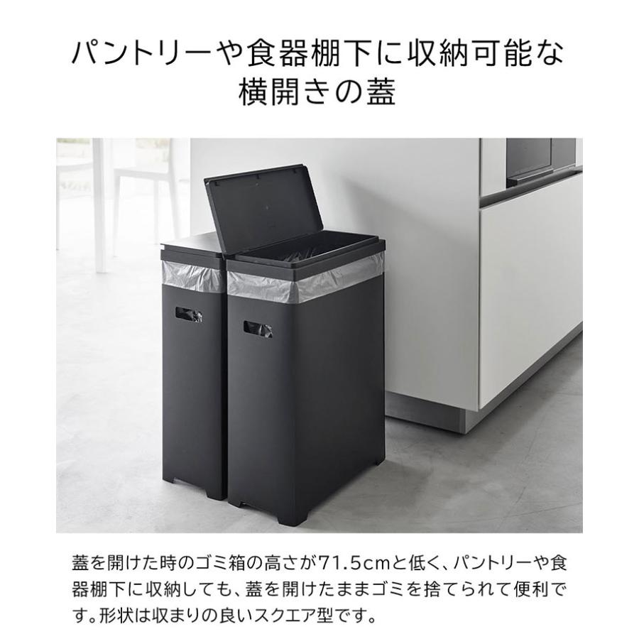 tower スリム蓋付きゴミ箱 横開きタイプ 2個組 山崎実業 タワー 1526