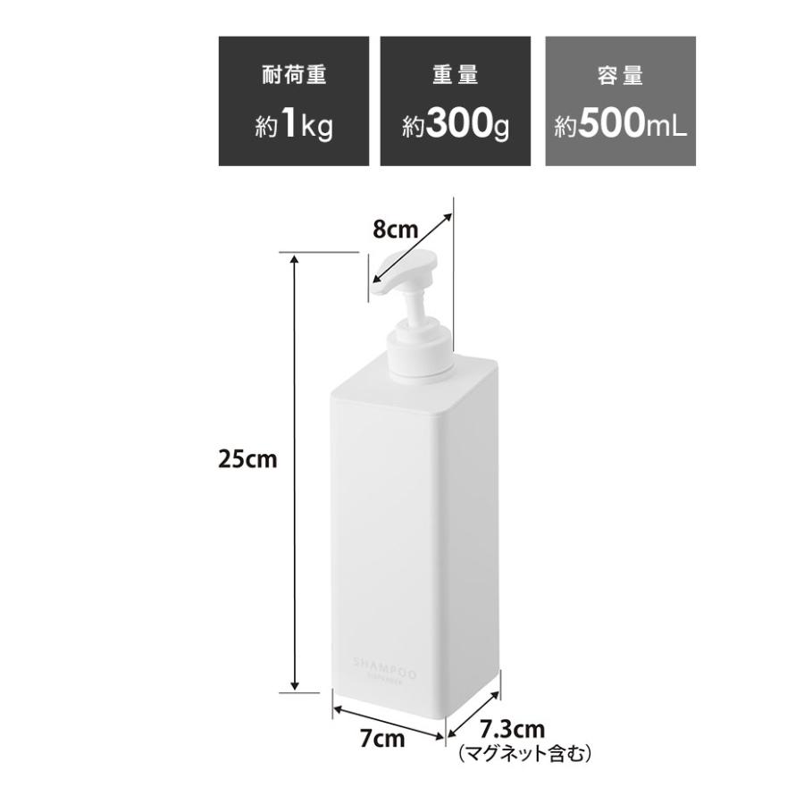 tower シャンプーボトル 詰め替え 袋ごと 山崎実業 タワー