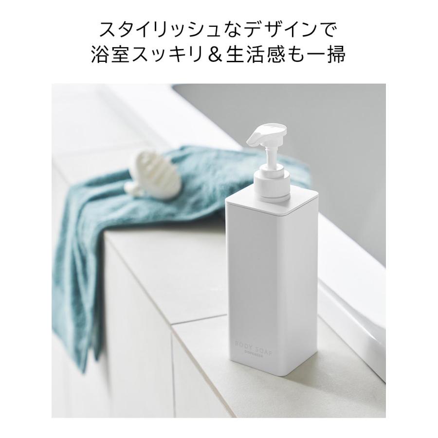 tower 山崎実業 たっぷり洗剤が出るディスペンサー タワー 1538 1539