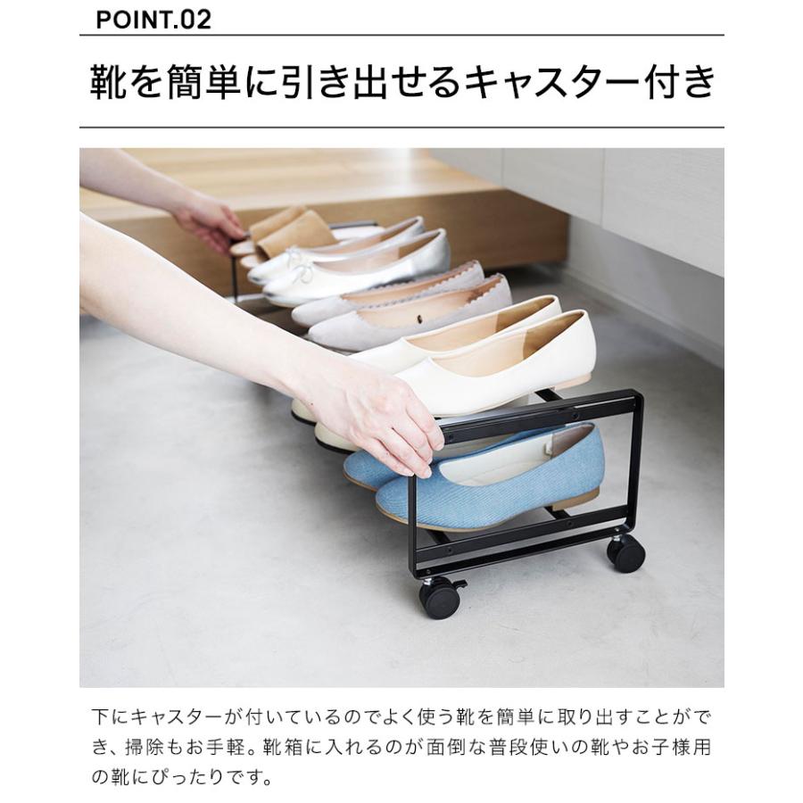tower シューズラック 2段 引き出せる キャスター付き 山崎実業