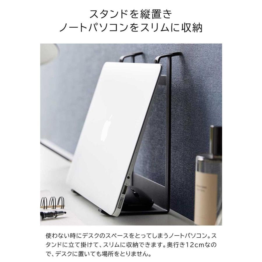 tower ツーウェイノートパソコン&タブレットスタンド 山崎実業 タワー
