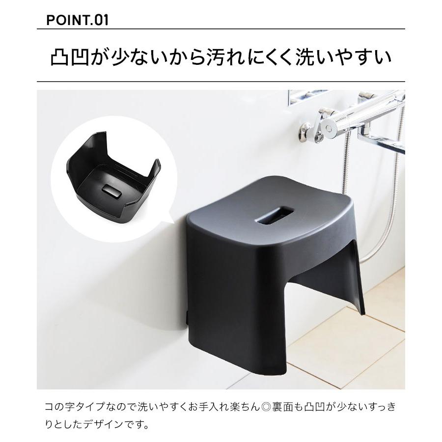 tower 洗いやすいマグネット風呂イス SH26 山崎実業 タワー 風呂椅子