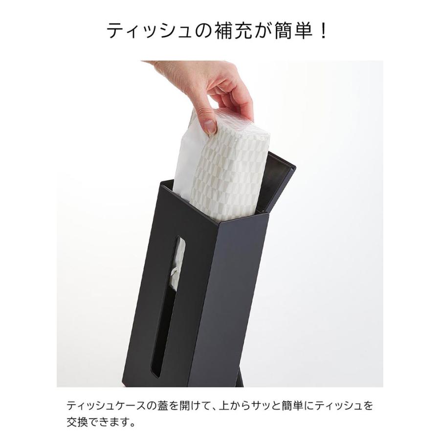 tower ティッシュスタンド 山崎実業 タワー 1664 1665 ティッシュ