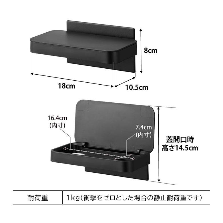 山崎実業 ワゴンに付けられるマグネット蓋付きポリ袋ホルダー tower