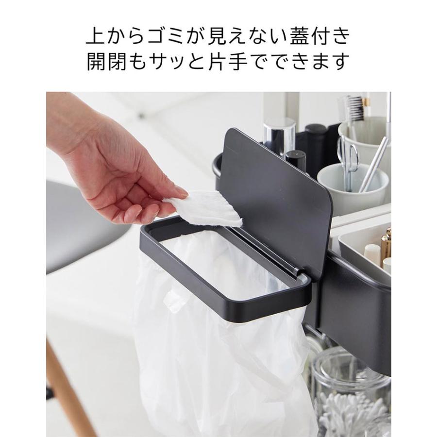 山崎実業 ワゴンに付けられるマグネット蓋付きポリ袋ホルダー tower