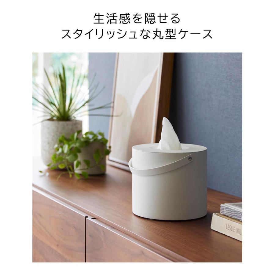 ミルキー  箱⑲ tower ティッシュケース 山崎実業 タワー 1703 1704 持ち運び