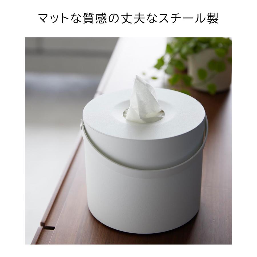 tower ティッシュケース 山崎実業 タワー 1703 1704 持ち運び