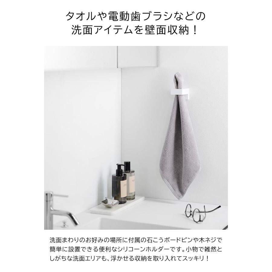 tower 電動歯ブラシ 収納 ヘアアイロン スタンド 洗面 山崎実業