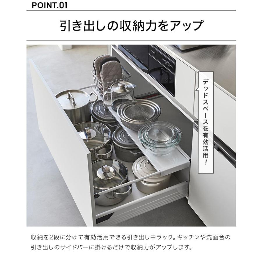 山崎実業 シンク下 収納 引き出し中ラック ワイド 伸縮 タワー tower