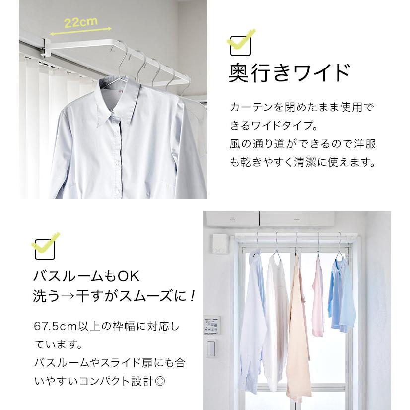 tower 室内物干し 窓枠取付 窓枠タイプ 室内物干し掛け tower 室内物干し 窓枠取付 窓枠タイプ 室内物干し掛け