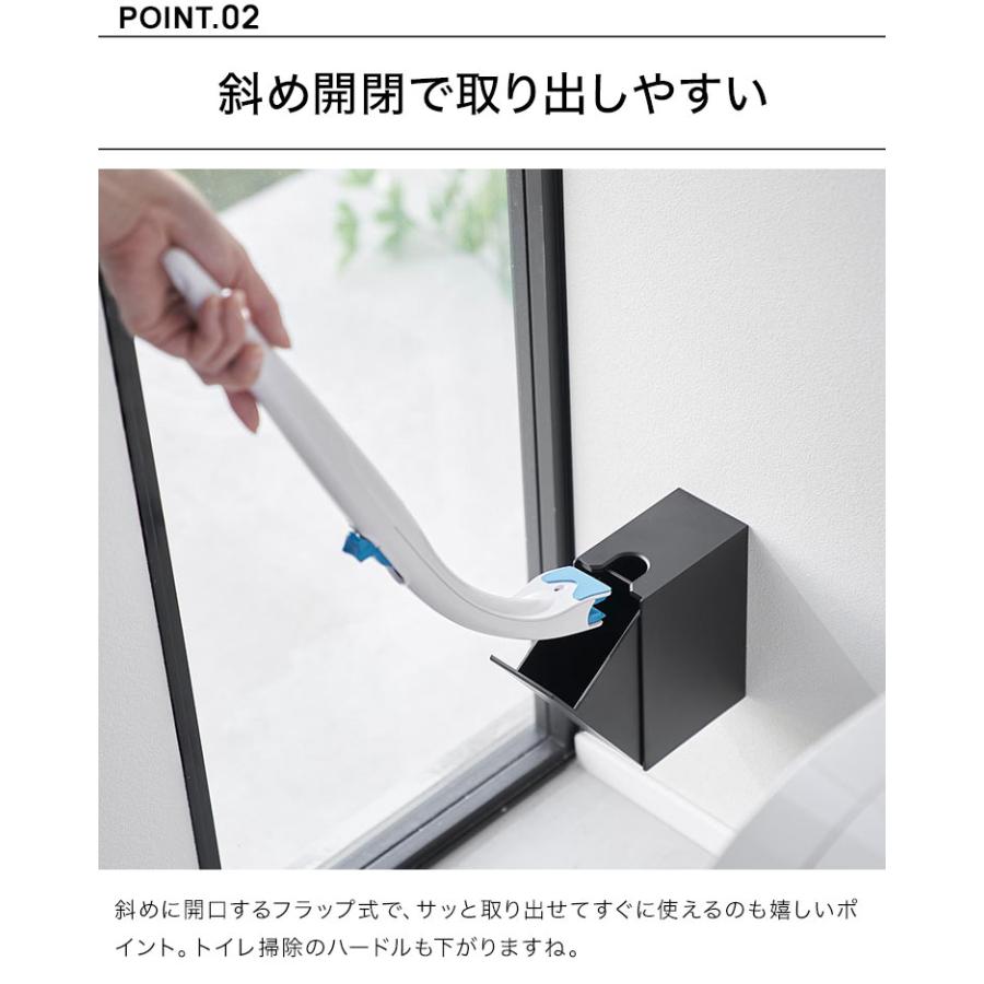 山崎実業 流せるトイレブラシ 収納 ホルダー 石こうボード壁対応