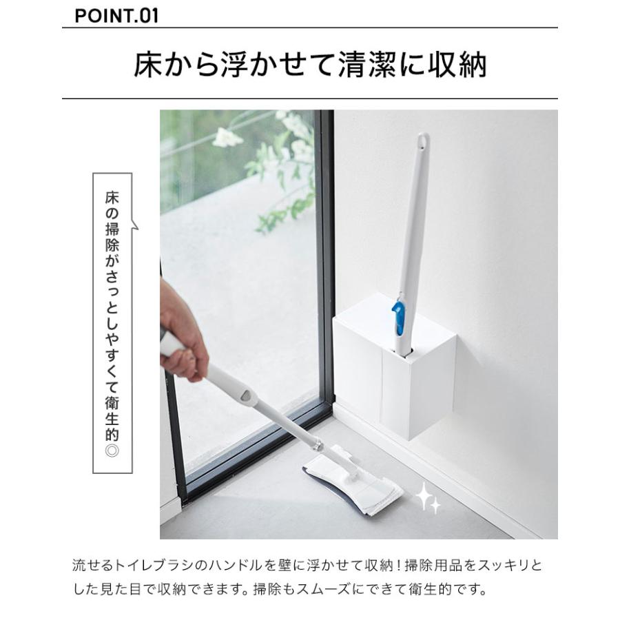 山崎実業 流せるトイレブラシ 収納 ケース 石こうボード壁対応 タワー