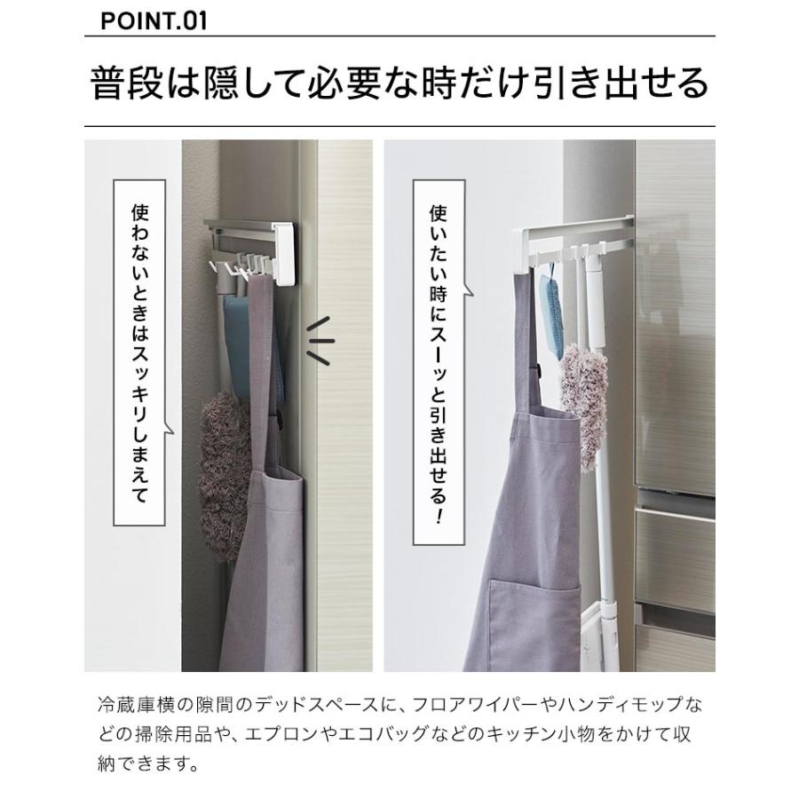 tower 山崎実業 マグネット冷蔵庫横隠せるスライドフック タワー 1861