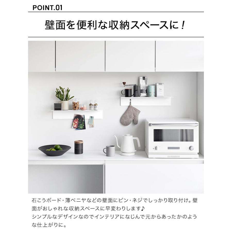 tower ウォールシェルフ 山崎実業 タワー ウォールラック キッチン