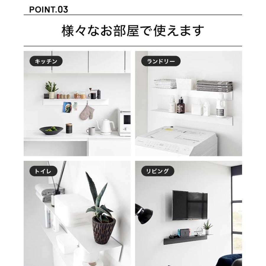 tower ウォールシェルフ 山崎実業 タワー ウォールラック キッチン 白