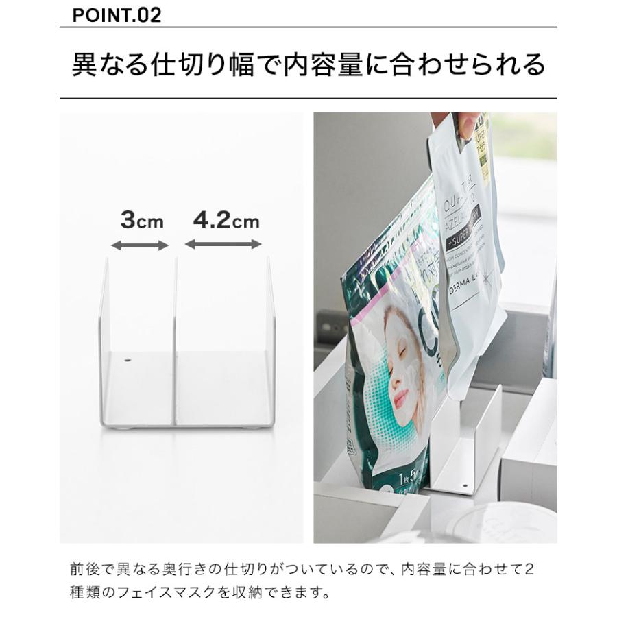 tower 山崎実業 フェイスマスクスタンド タワー シートマスク フェイス