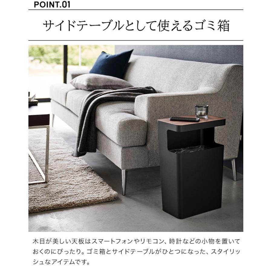 RIN（山崎実業） 天板付きトラッシュカン リン 角型 RIN 山崎実業