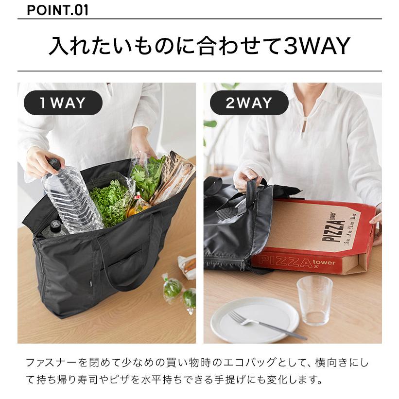 tower 山崎実業 洗える持ち帰り寿司・ピザが入るレジかごバッグ タワー