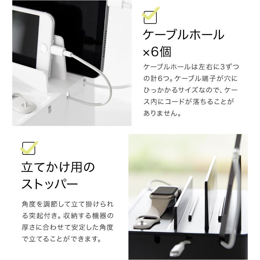 tower 山崎実業 タワー 充電ステーション おしゃれ iphone ipad