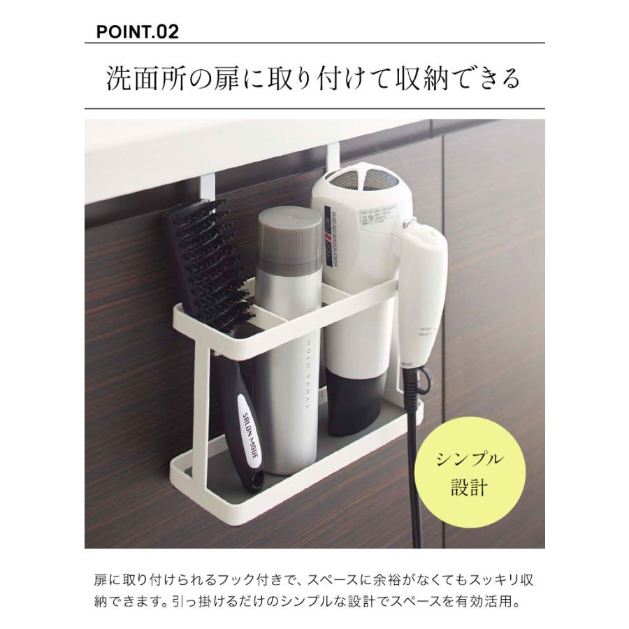 tower ドライヤー&ヘアアイロンスタンド 2284 2285 洗面所収納 tower ドライヤー&ヘアアイロンスタンド 2284 2285 洗面所収納
