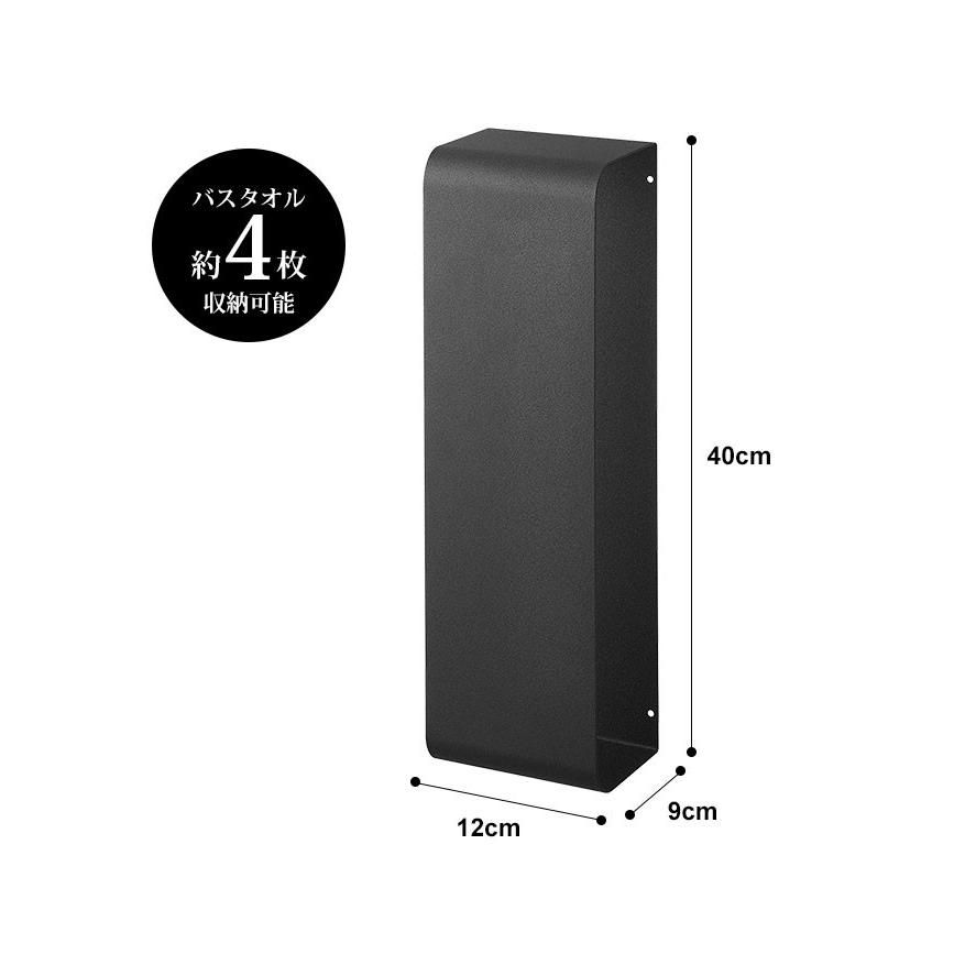 tower タオル 収納 タワー バスタオル ストッカー ホルダー 3619 3620
