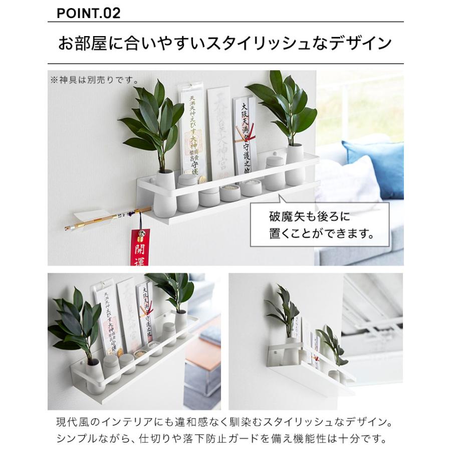 山崎実業 石こうボード壁対応神棚 タワー 3654 tower お札立て 山崎実業 石こうボード壁対応神棚 タワー 3654 tower お札立て