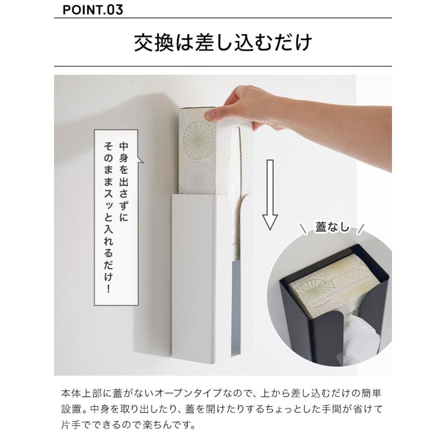 マグネットポリ袋&キッチンペーパーホルダー タワー tower 3773 3774 山崎実業 磁石 冷蔵庫 壁面 収納 ティッシュ ポリ袋 ストッカー ケース キッチン 台所｜hauhau｜10