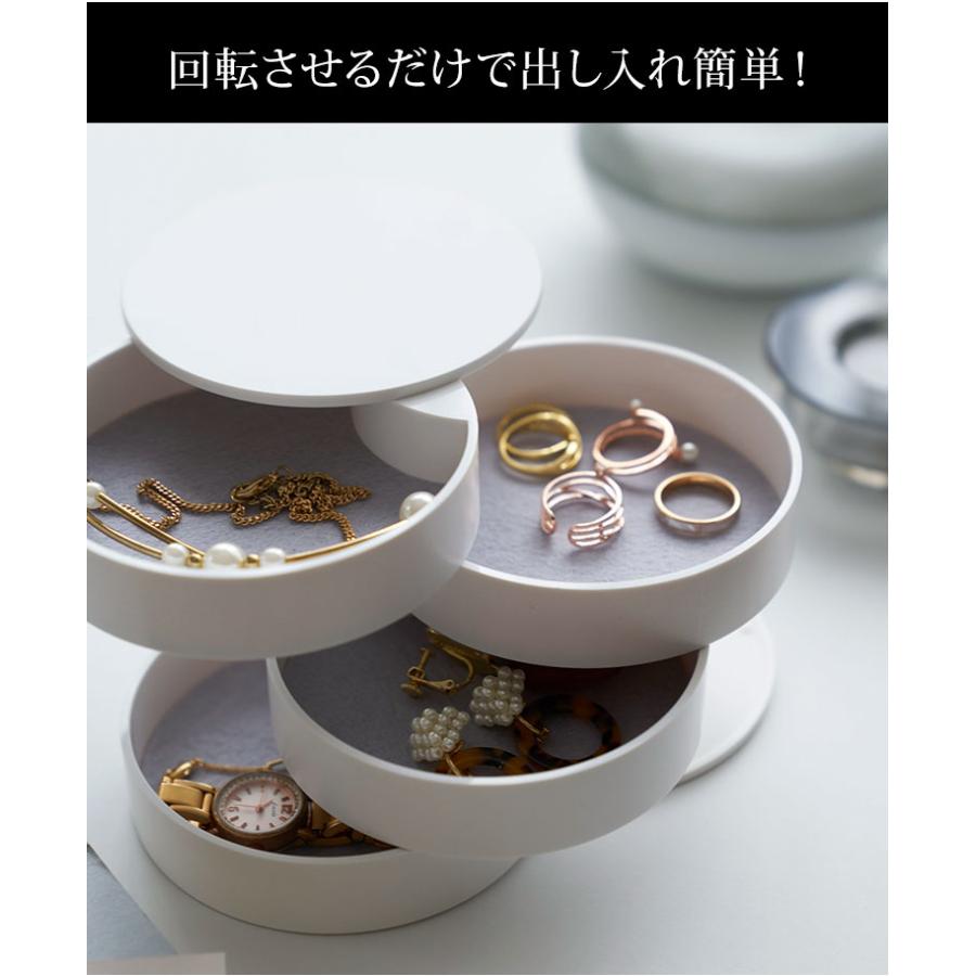 山崎実業 アクセサリートレー tower タワー アクセサリー トレイ 山崎実業 アクセサリートレー tower タワー アクセサリー トレイ