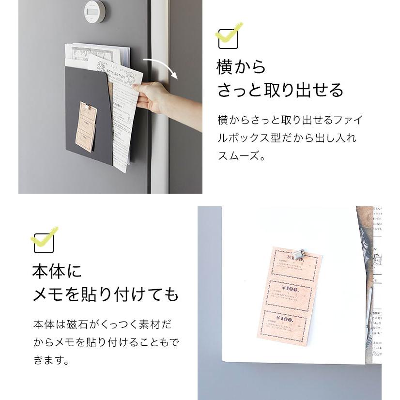 tower マグネットプリントケース タワー 山崎実業 4126 4127 磁石