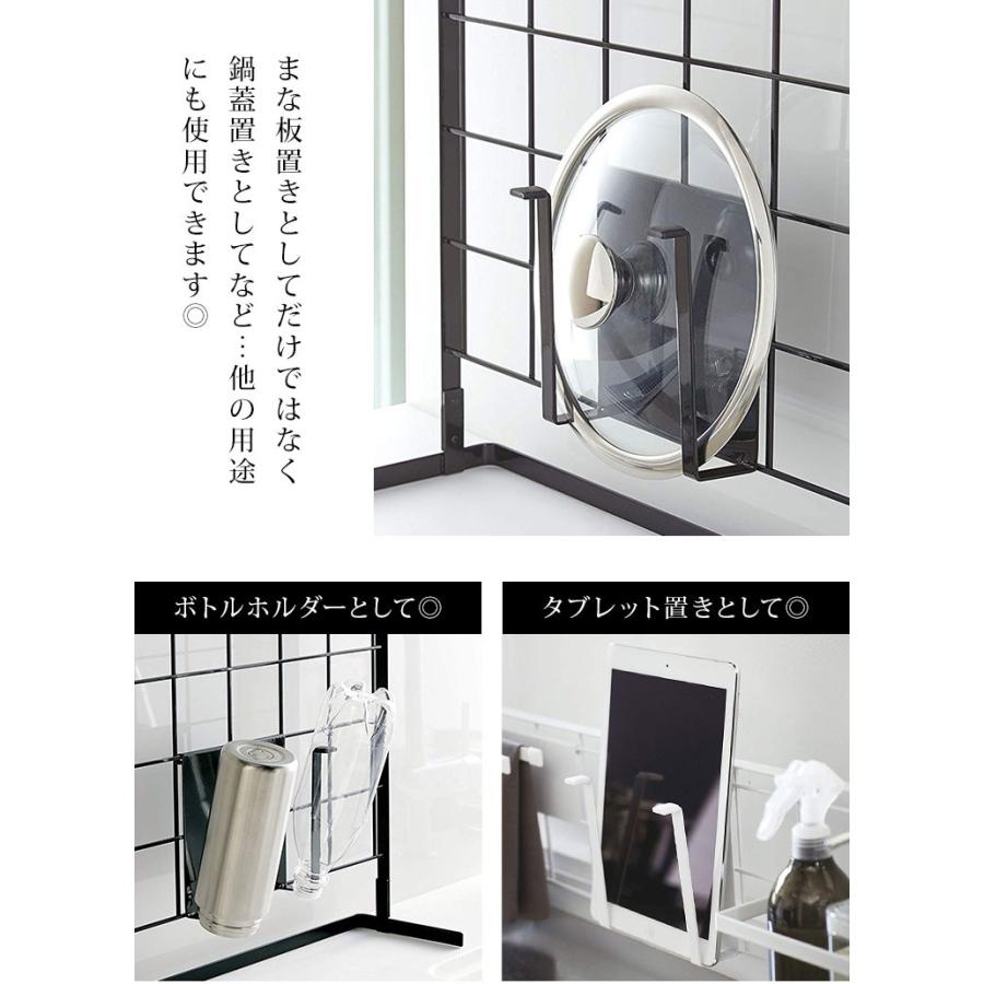 まな板ハンガー Tower まな板 スタンド スリム タワー フック 鍋蓋置き