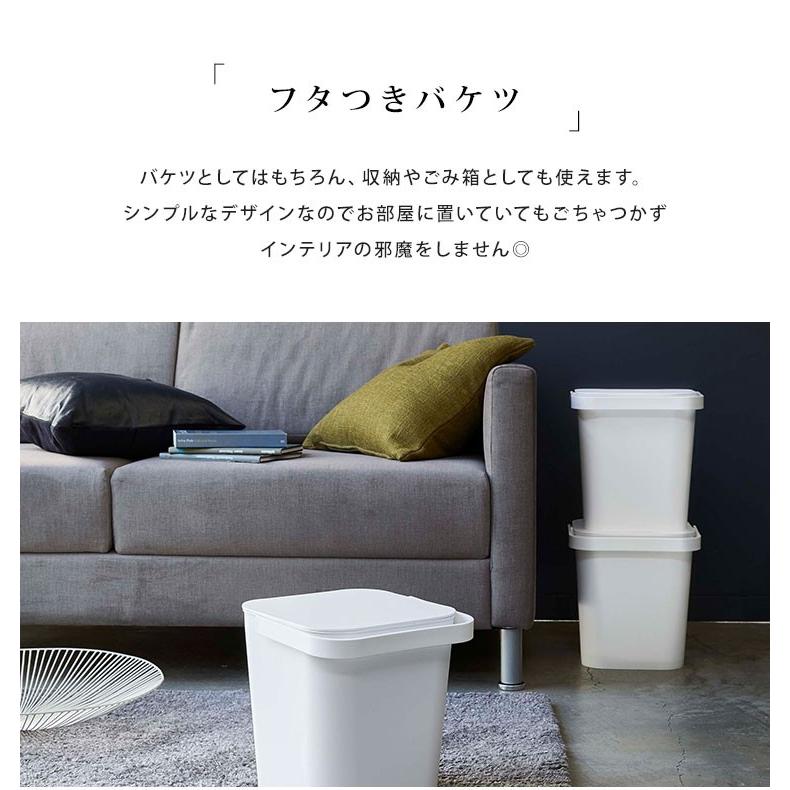 tower バケツ おしゃれ フタつき タワー 蓋付き 収納 12L 取っ手 角型