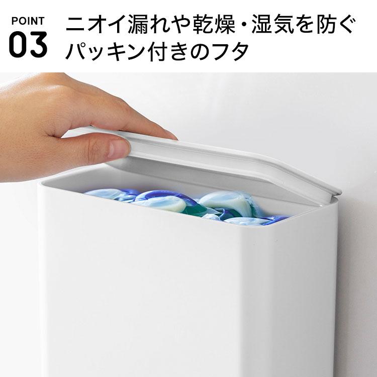 tower マグネット洗濯洗剤ボールストッカー 山崎実業 タワー 4266 4267
