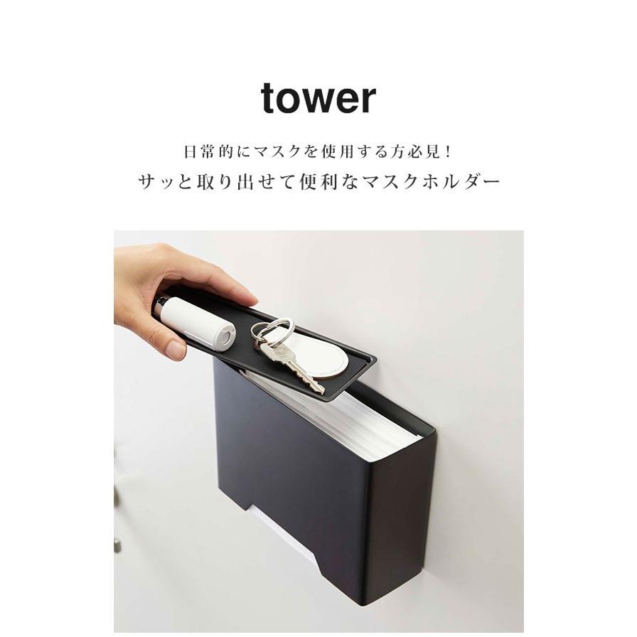 マスク 収納 マスク収納ケース マスクホルダー マスク入れ マグネット Tower タワー マスクケース 玄関 マスクボックス スマート Hauhau 通販 Paypayモール