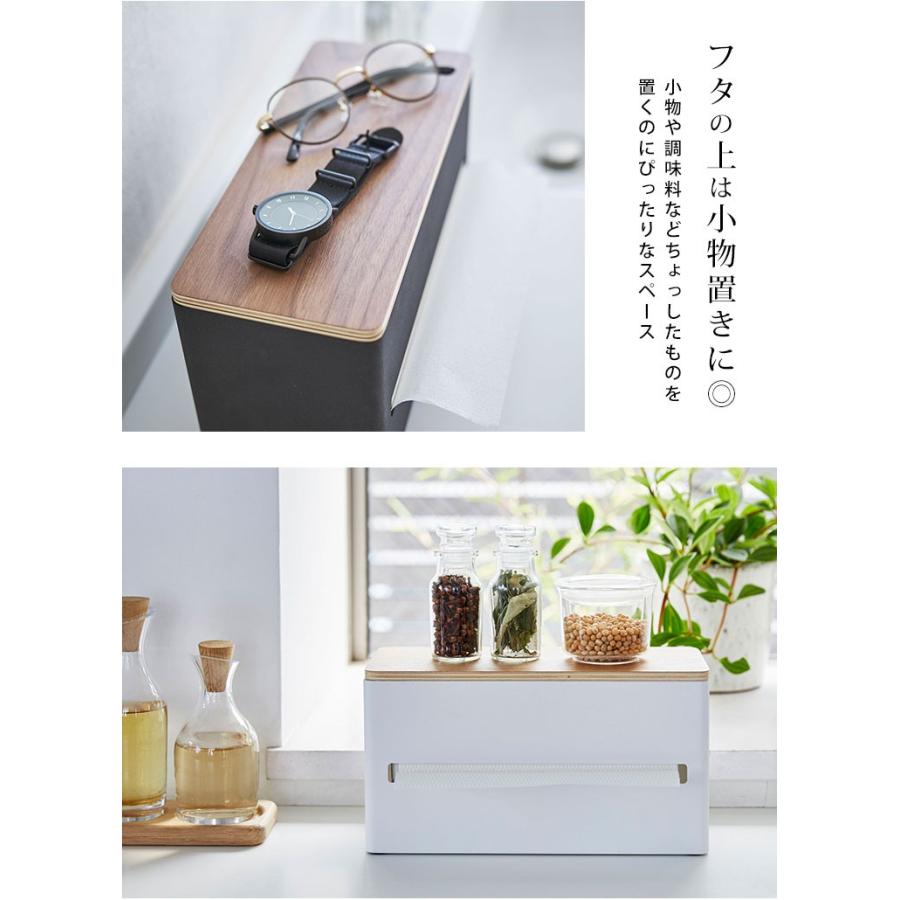 最大79 オフ ペーパータオルホルダー おしゃれ ティッシュケース シンプル ティッシュボックス Rin リン 山崎実業 フタ付き ティッシュペーパー3 850円 Aynaelda Com