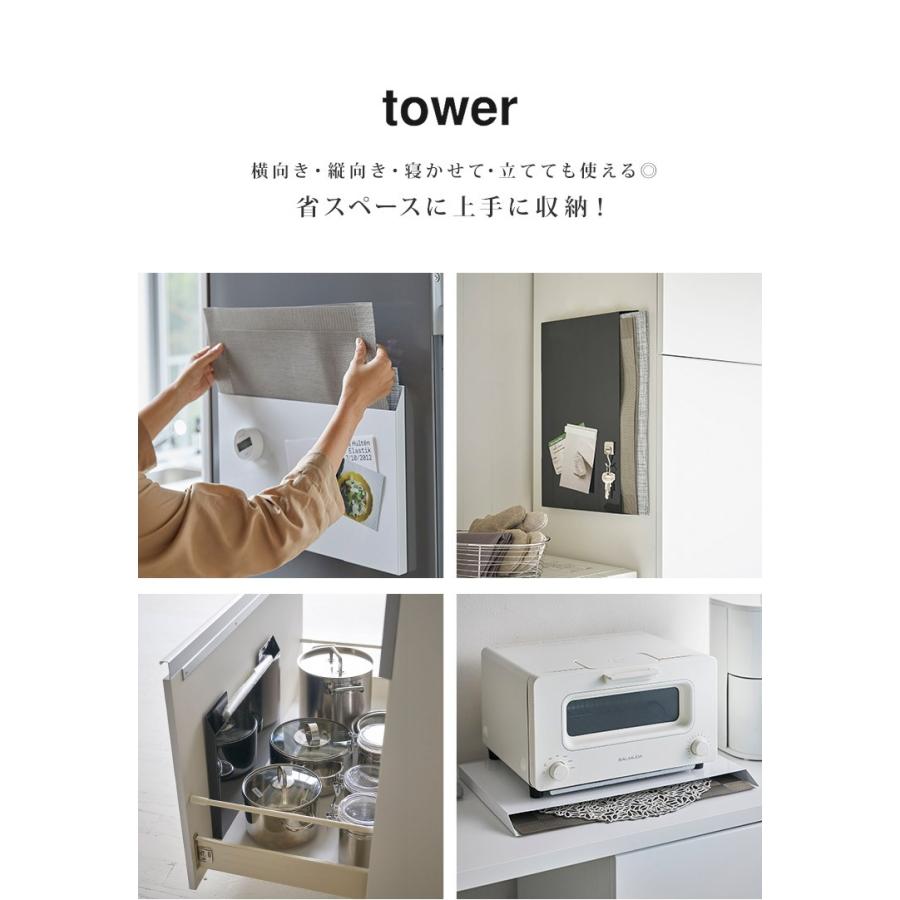ランチョンマット 収納 Tower タワー コンパクト マグネット トレー ランチョンマットホルダー ホワイト ブラック 冷蔵庫 キッチン収納 Hauhau 通販 Paypayモール