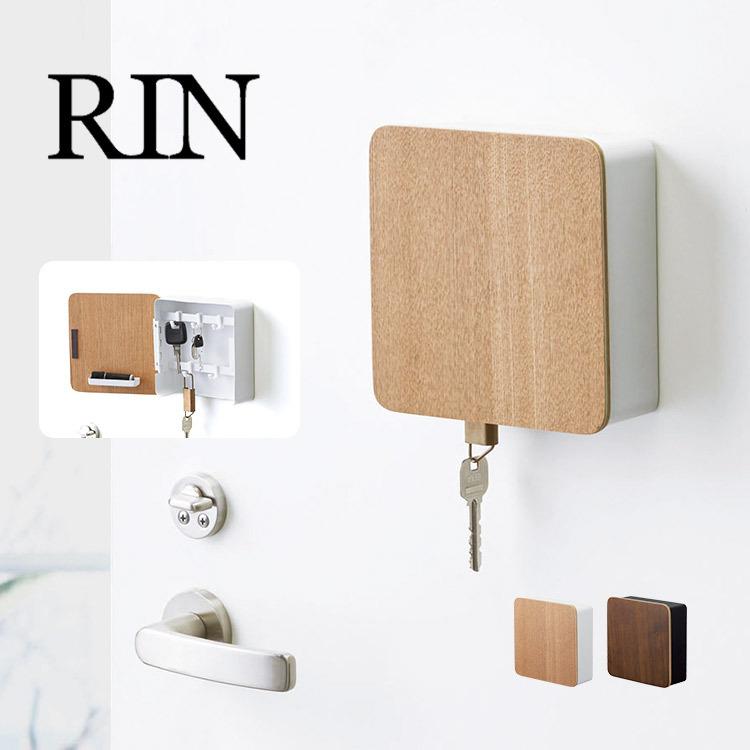 RIN（山崎実業） キーフック キーボックス カギ 鍵 RIN リン rin キー