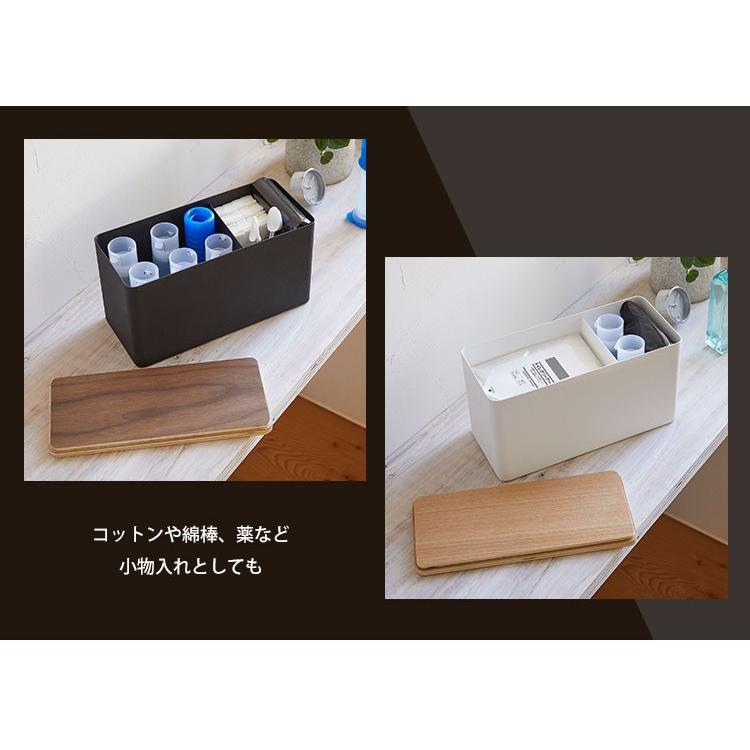 tower サニタリー 収納 ケース リン RIN 小物入れ 北欧 おしゃれ 山崎