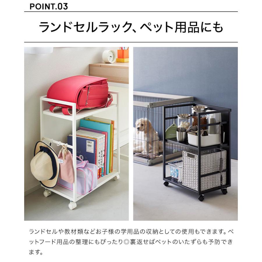 【在庫処分】多機能ワゴン　キャスター付き　ブラック　おしゃれ　4811 楽天市場】【ポイント5倍】◎☆ 山崎実業 目隠しワゴン タワー