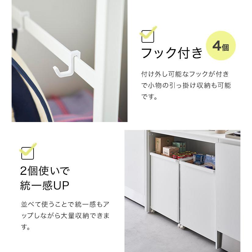 山崎実業 目隠しワゴン タワー tower 4810 4811 キッチンワゴン