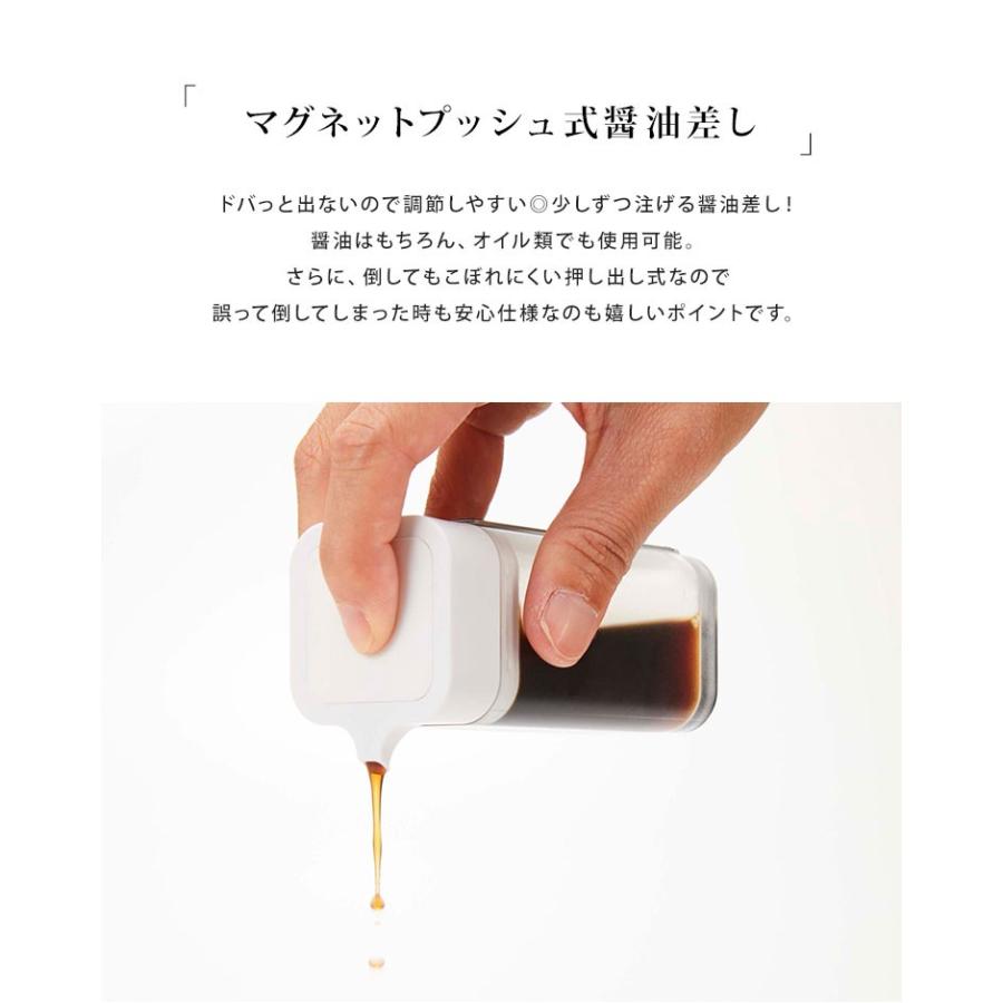 現金特価 醤油さし 液だれしない おしゃれ タワー マグネット プッシュ 山崎実業 ホワイト ブラック キッチン 黒 白 ソースボトル ソース入れ シンプル Riosmauricio Com
