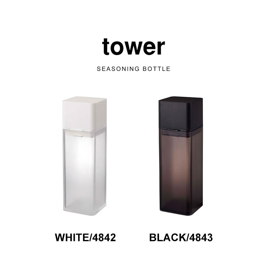 調味料入れ 液体 詰め替え調味料ボトル タワー 山崎実業 tower オイルボトル 調味液ボトル みりん ドレッシング 油 醤油 酒 サラダ油 入れ キッチン :ymj-4842:hauhau - 通販 - Yahoo!ショッピング 調味料入れ 液体 詰め替え調味料ボトル タワー 山崎実業 tower オイルボトル 調味液ボトル みりん ドレッシング 油 醤油 酒 サラダ油 入れ キッチン :ymj-4842:hauhau - 通販 - Yahoo!ショッピング