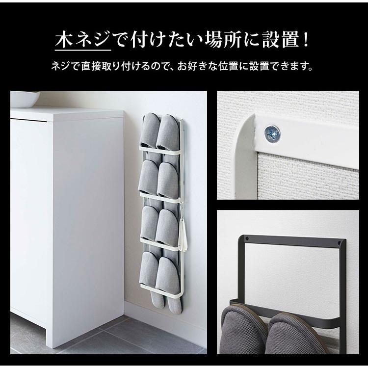tower スリッパラック スリム 壁掛け 引っ掛け式 タワー 下駄箱扉 収納