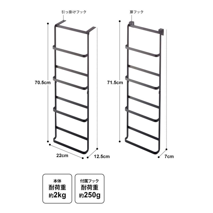 tower スリッパラック スリム 壁掛け 引っ掛け式 タワー 下駄箱扉 収納