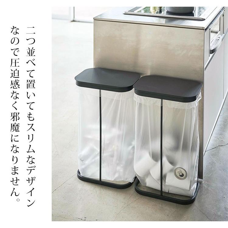 山崎実業 LUCE 横開き 分別ゴミ袋ホルダー ルーチェ 4907 4908