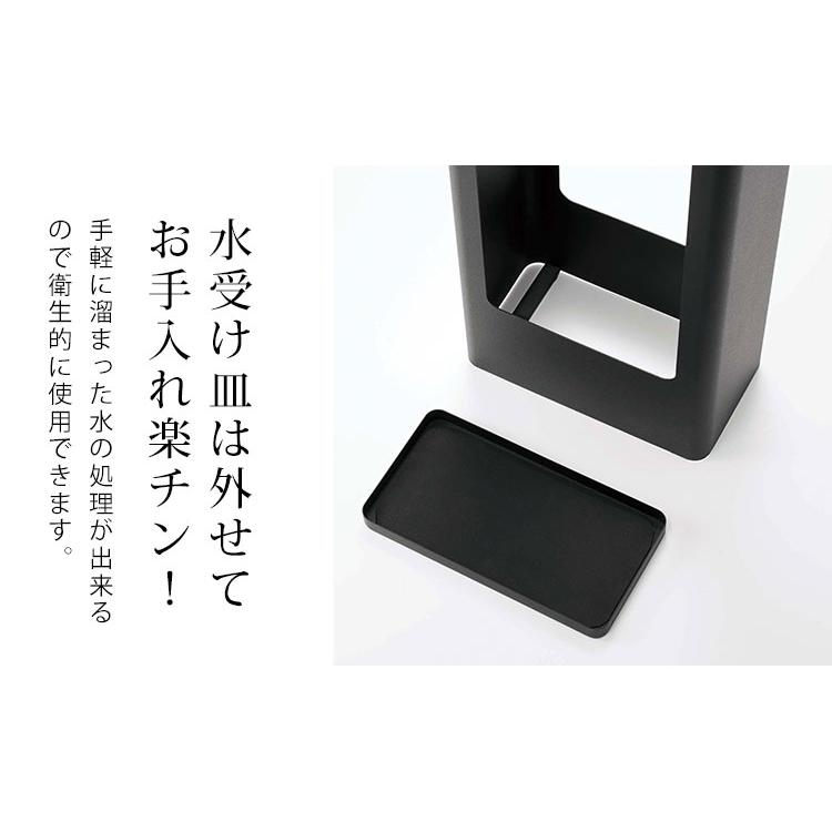 tower 傘立て タワー 山崎実業 スリムかさたて 4928 4929 傘たて 玄関