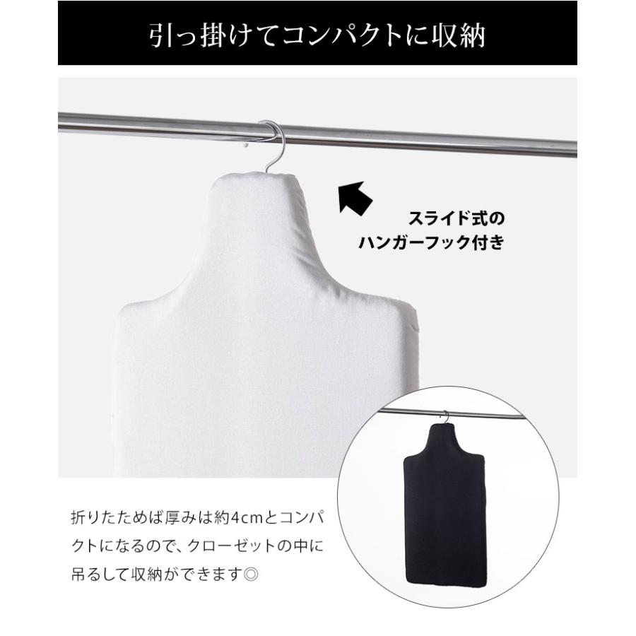 山崎実業 アイロン台 人体型スチールメッシュアイロン台 折りたたみ