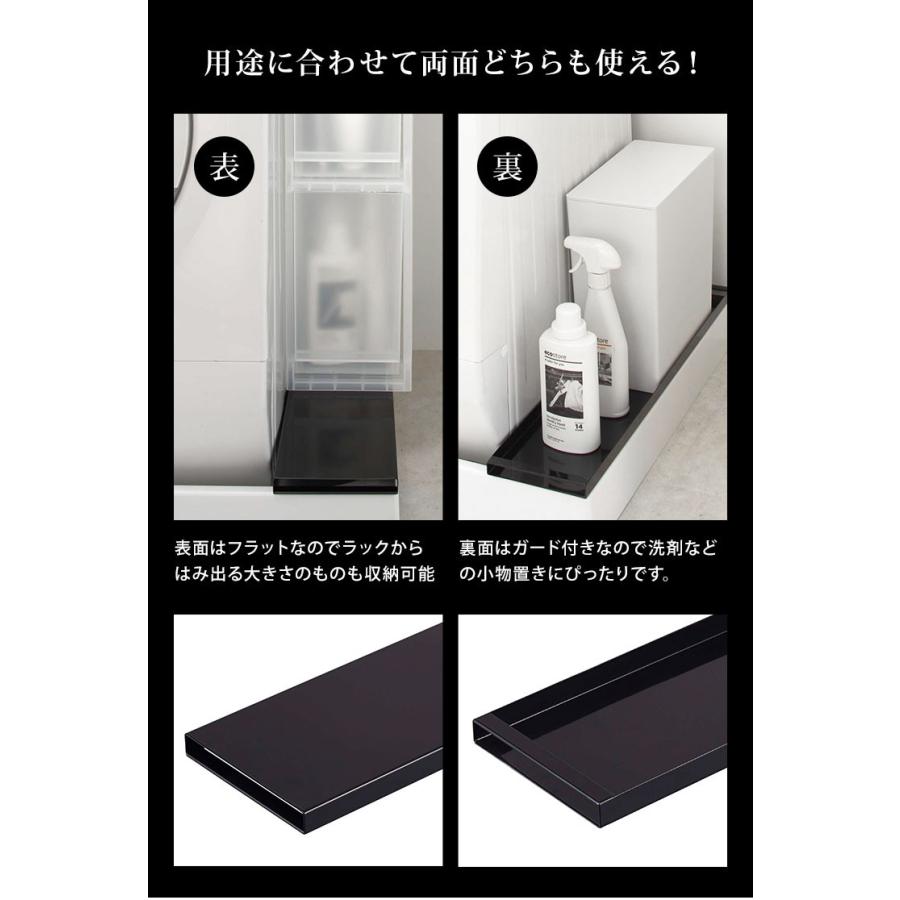 tower 洗濯機 隙間 収納ラック タワー ホコリガード 埃ガード ラック